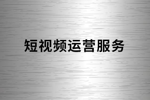 抖音短視頻如何做到快速起號？