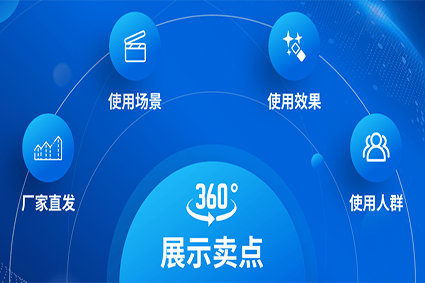 企業(yè)如何做抖音？今天教你解決沒流量、沒粉絲、轉(zhuǎn)化差三個問題