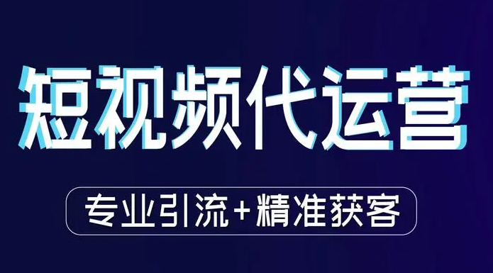 短視頻運(yùn)營你需要知道的最重要的三個(gè)指標(biāo)