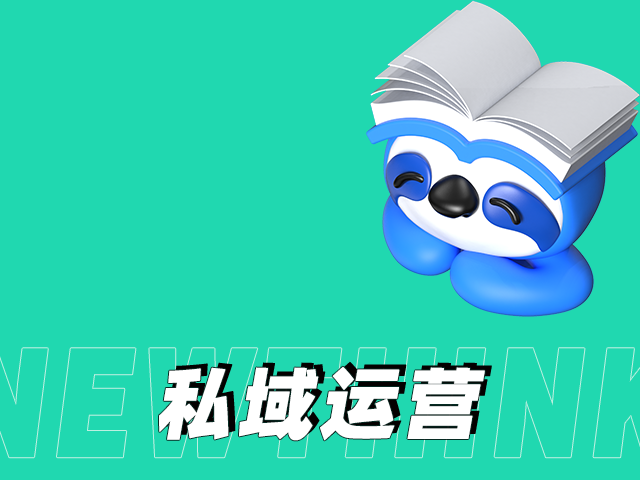 短視頻營銷專家，青島新思維代運營：您的快速成功加速器